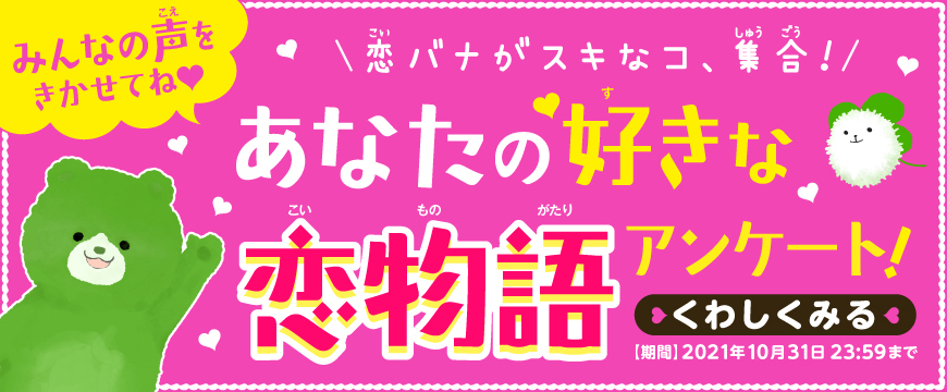 ホーム  角川つばさ文庫