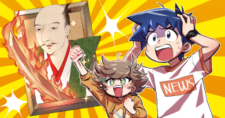 こわいもの係 本 角川つばさ文庫