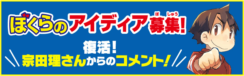ぼくらシリーズ 本 角川つばさ文庫