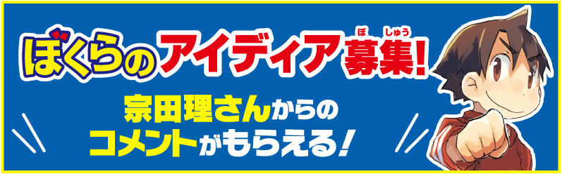 ぼくらシリーズ | 本 | 角川つばさ文庫