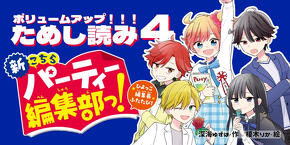 こわまり様【リピーター様6点おまとめ】 コマリちゃんお姫様抱っこ姿かわいい🩷 #ひきこまり吸血姫の悶々