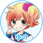 ゆの