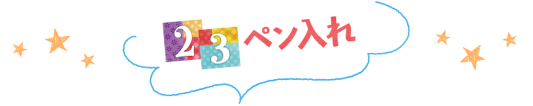 1 イラストができるまで つばさ講座 角川つばさ文庫