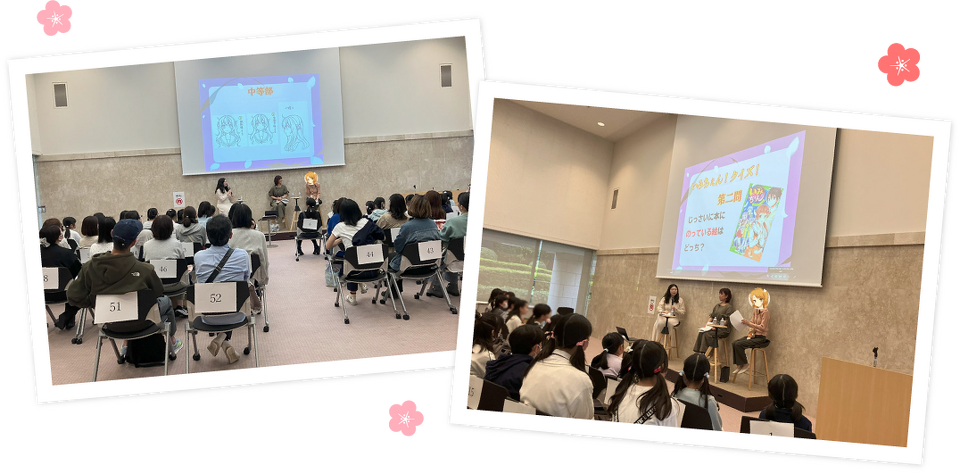 いみちぇん! イベントレポート写真