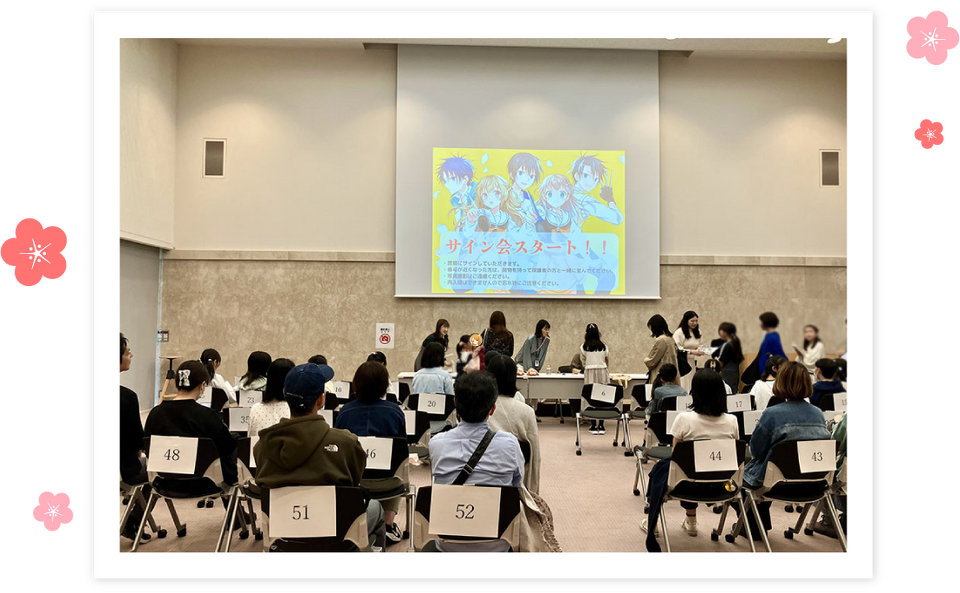 いみちぇん! イベントレポート写真