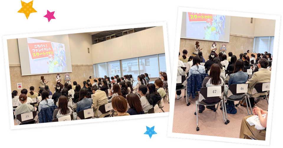 こちらパーティー編集部っ! イベントレポート写真
