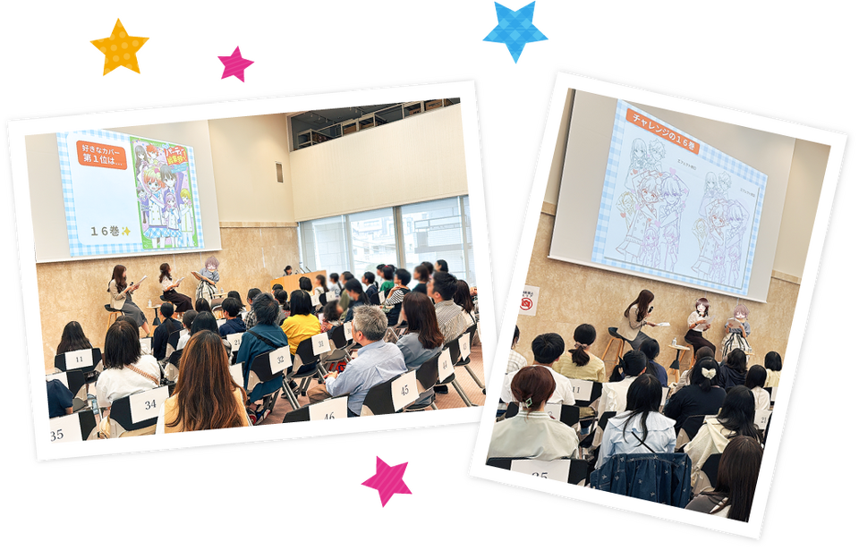 こちらパーティー編集部っ! イベントレポート写真
