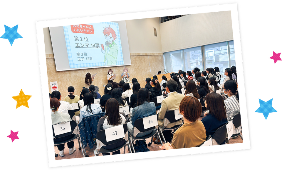 こちらパーティー編集部っ! イベントレポート写真