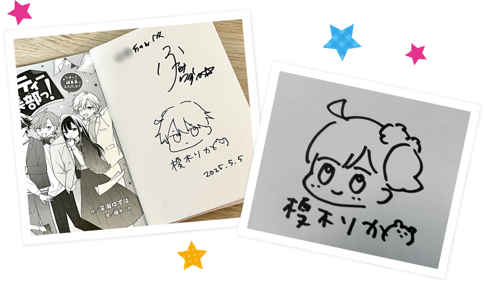 こちらパーティー編集部っ! イベントレポート写真