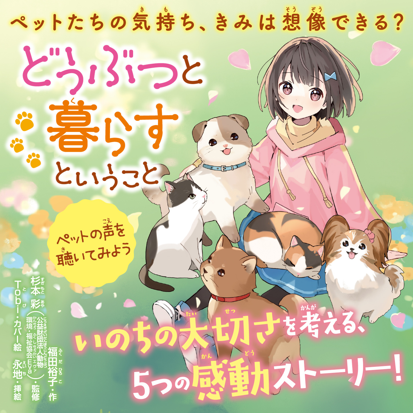 ということ と言うこと: ということは 例文 – GJTU