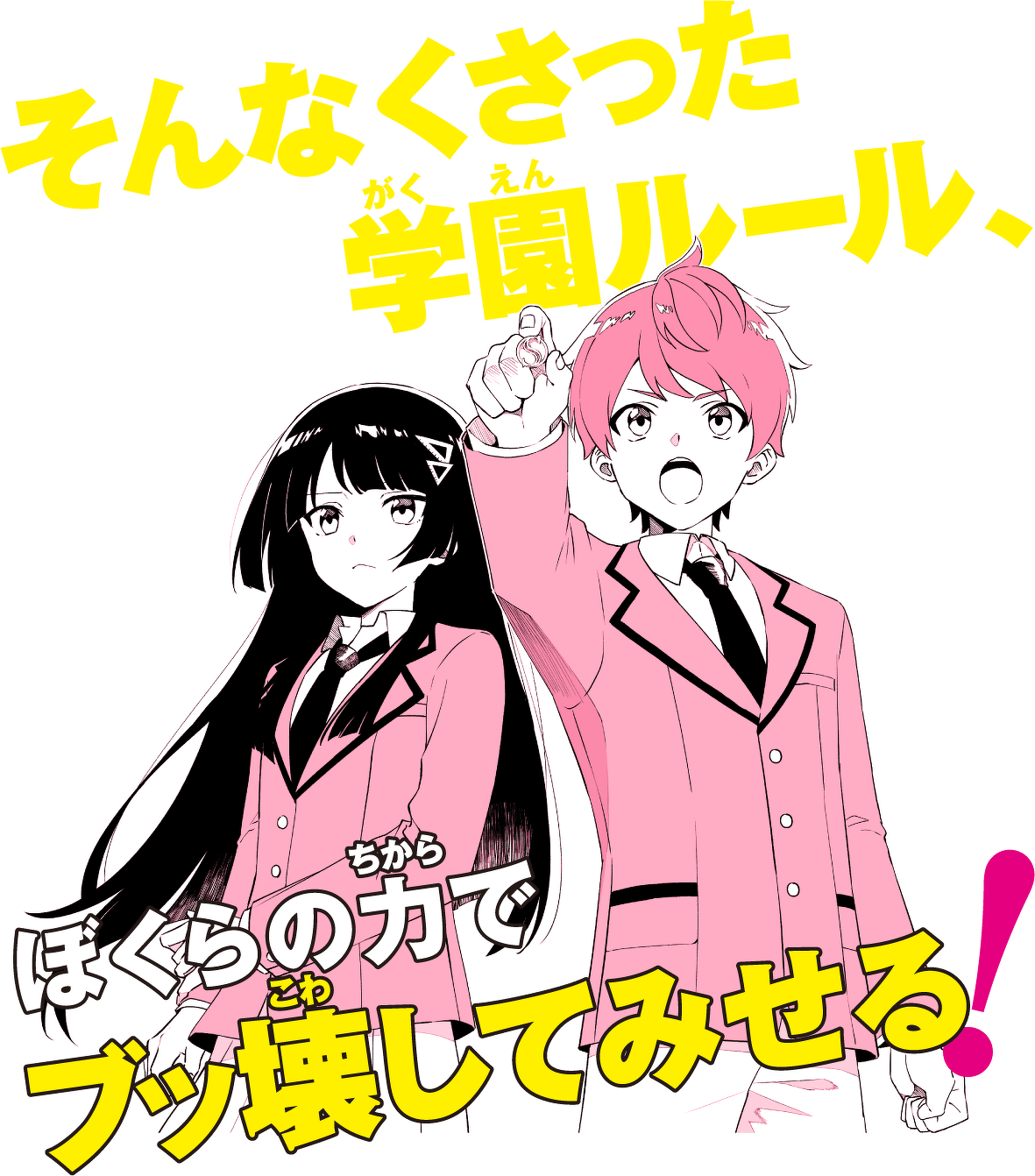【ばら売り可】小学生向け文庫のセット 小学生向け本セット 角川つばさ文庫 集英社みらい文庫 青い鳥
