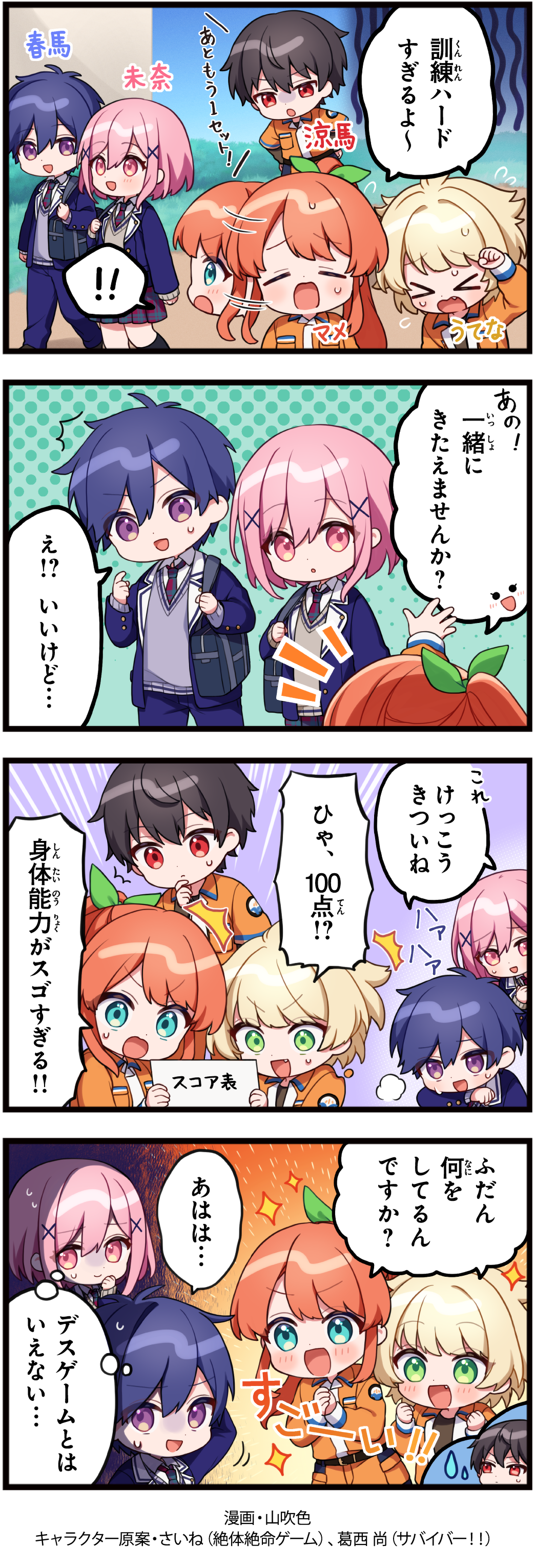 世界を変える七つの実験 世界を変える七つの実験: 身近にひそむ大きな謎 | ルパート