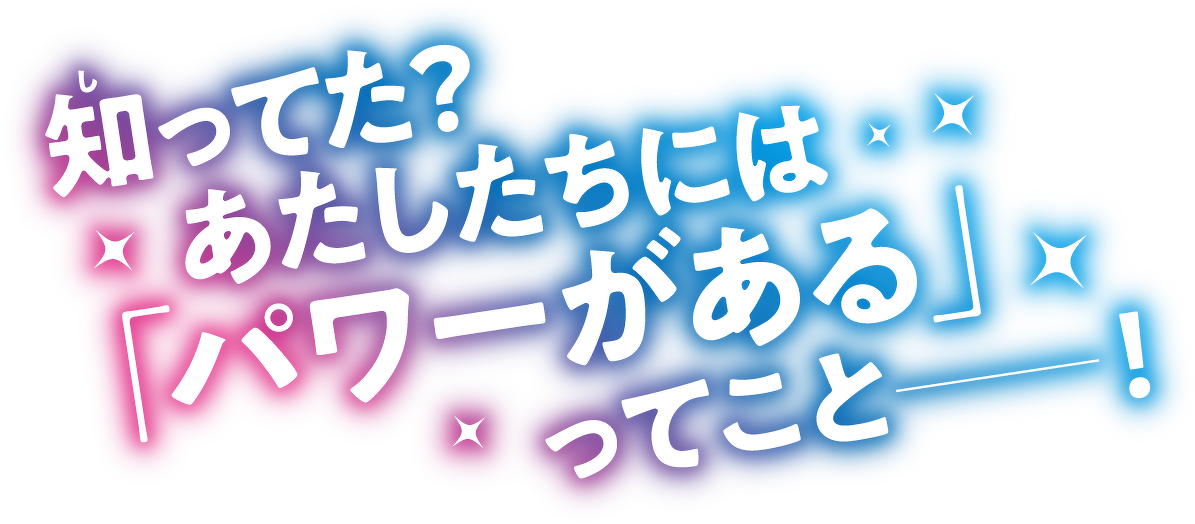 探偵七音はあきらめない | 特集 | 角川つばさ文庫