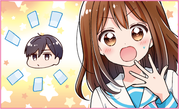 あらすじ イメージ