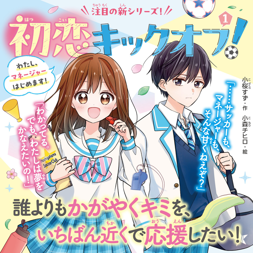 mode3_w991-TOP画像