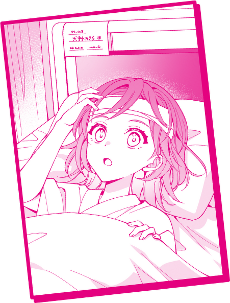 あらすじイメージ