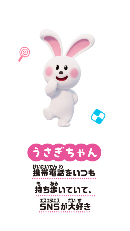 ♯たべっ子どうぶつ　うさぎさん たべっ子どうぶつBIGぬいぐるみ(うさぎ) プライズの情報サイト