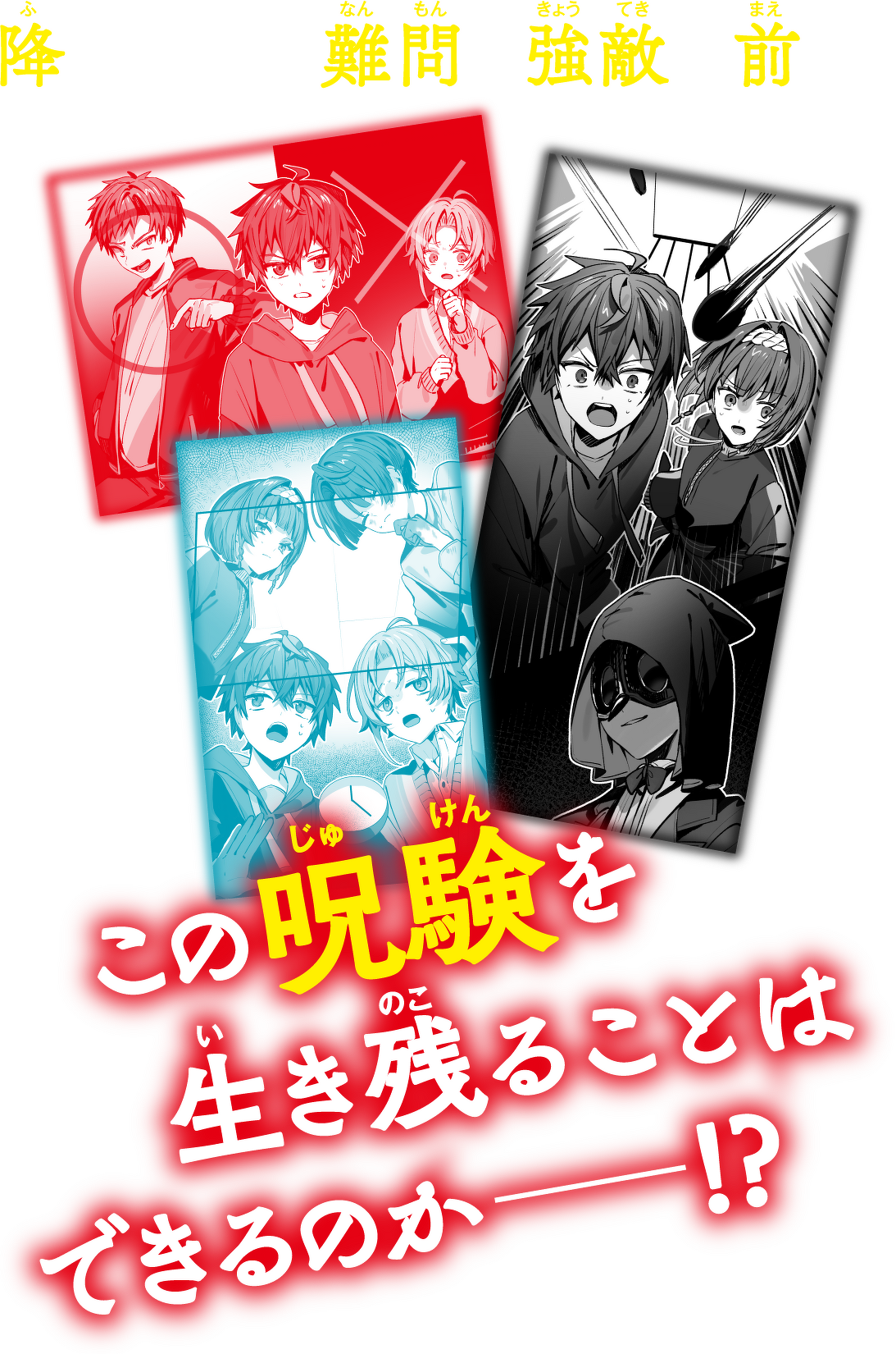 生きている私体と心　(学習に役立つビジュアルシリーズ) 大人になっていく エデュケーション: 大学は私の人生を変えた (ハヤカワ文庫NF NF