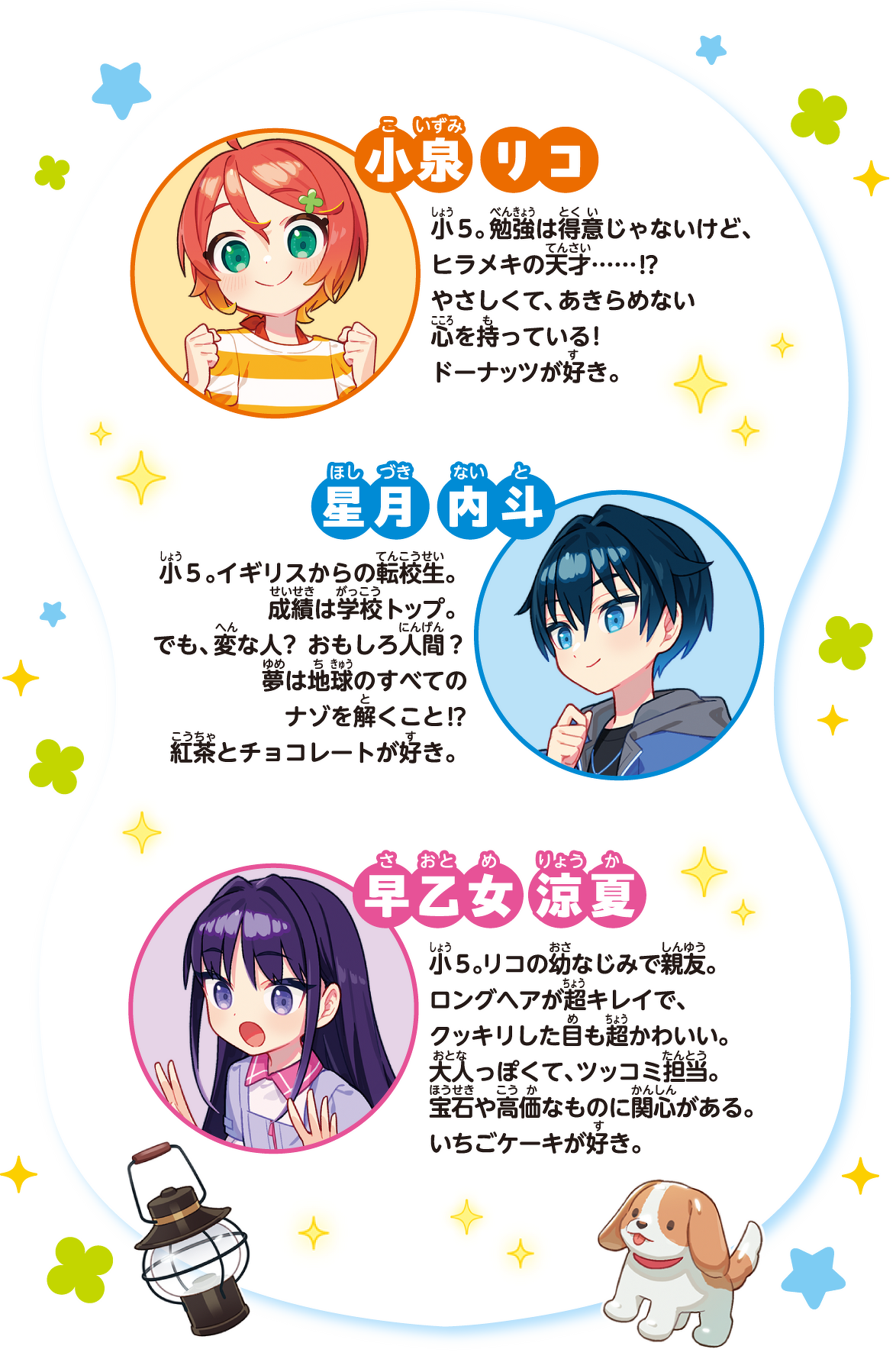 本のページへ！