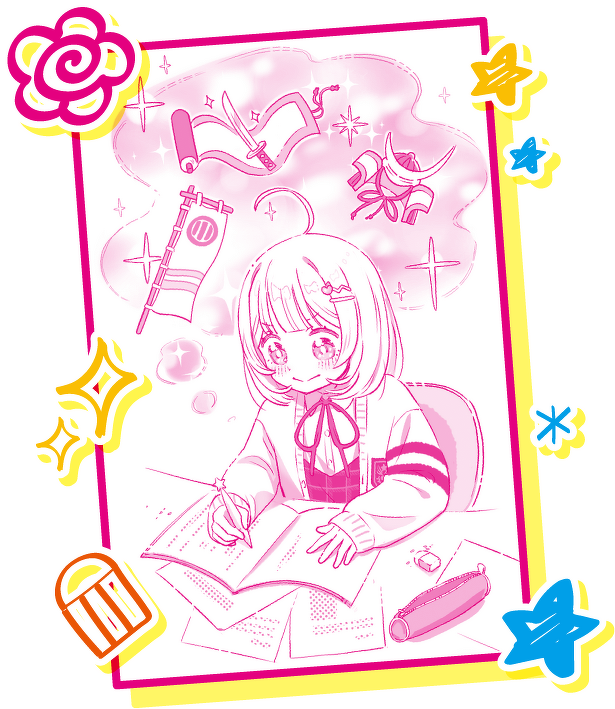 あらすじイメージ