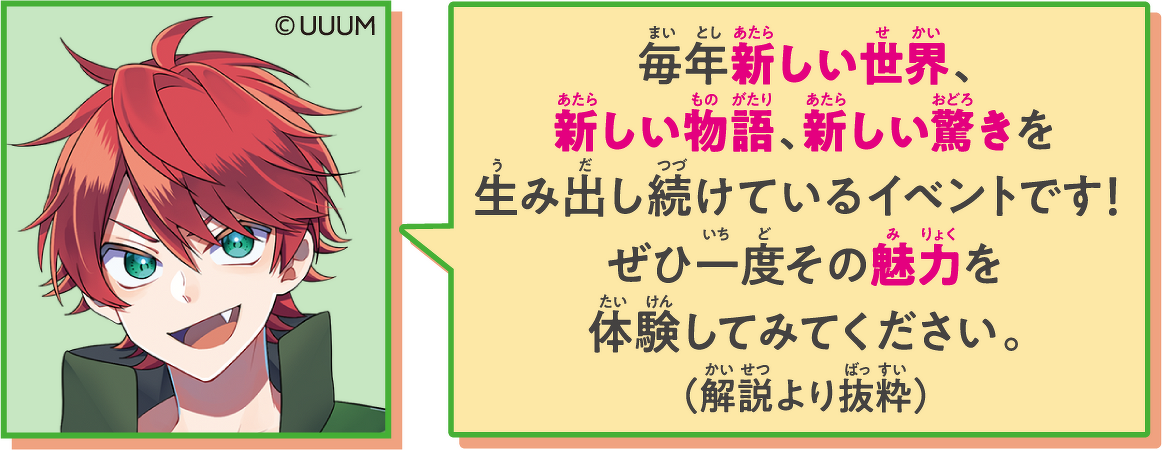 じゃぱぱさんのコメントイメージ