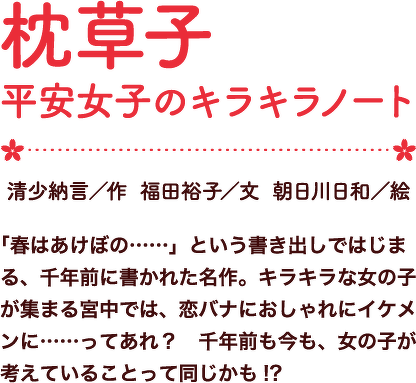 川 三部作　＜限定２００部　識語署名入り＞ DSC09785.jpg?v=1660566535&