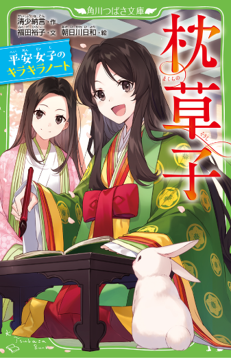 青い鳥文庫　つばさ文庫　国語　読解　宗田理　夏目漱石　ファーブル　読書　小学生 71wcjs3zgjL._UF350,350_QL80_.jpg