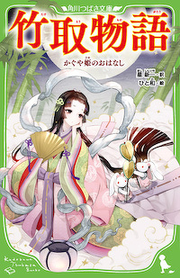 青い鳥文庫　つばさ文庫　国語　読解　宗田理　夏目漱石　ファーブル　読書　小学生 青い鳥文庫 つばさ文庫 国語 読解 宗田理 夏目漱石 ファーブル