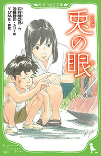 書影16.jpg?v=20220627175146