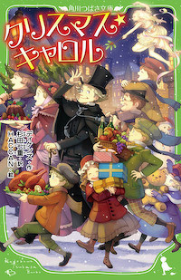 27_ktb1311_xmas_sho_rgb.jpg?v=