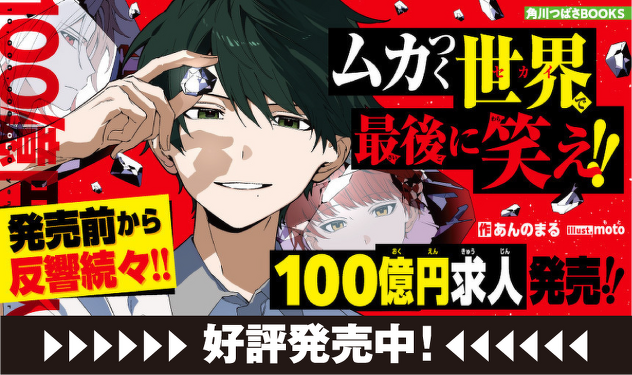 トップ・シークレット | 本 | 角川つばさ文庫