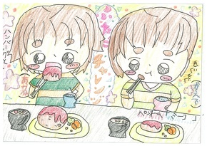 つばさ文庫LINE@はじめたよ | 編集部より | 編集部からの