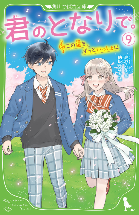 ごとうぶんのはなよめ　全巻あります。もう読まないのでよければどーぞ ごとうぶんのはなよめ 全巻あります。もう読まないのでよければ