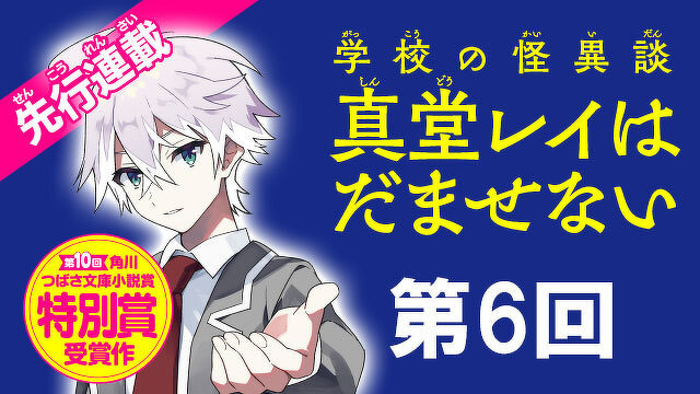 【中古】 二学期にくまれ魔法使い/偕成社/平田圭子 👁️🌏米澤ピロティ𓅯 on X: 
