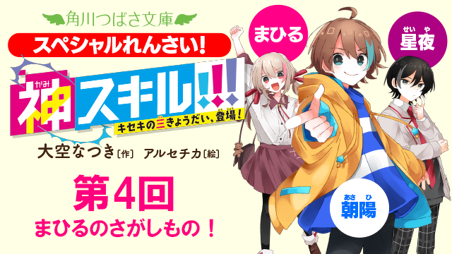 星みつる式①人体②日本の文豪③百人一首④日本の歴史偉人⑤積み木⑥ドレミ6本セット Amazon.co.jp: 星新一〈上〉―一〇〇一話をつくった人 (新潮文庫