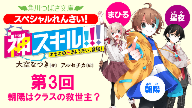 世界一クラブ1-19巻　神スキル!!!1-5巻　セット 世界一クラブ1-19巻 神スキル‼︎! 1-5巻 世界一クラブ 最強