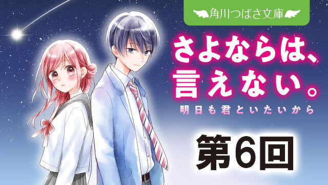 mode3_w640-第六回.jpg?v=