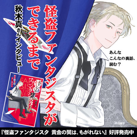 パソコンアニメーション  ２ /秋葉出版/安居院猛（単行本） あさばみゆきさんの大人気シリーズ新刊『いみちぇん!!廻②』は