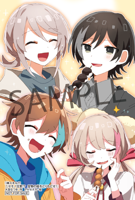 神話シリーズ　ツクヨミ　手描きイラスト 神話シリーズ ツクヨミ 手描きイラスト