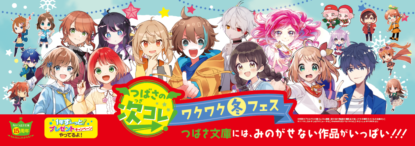 つばさ☆プロフ必読ページ つばさブログ | 益若 つばさ, Popteen編集部 |本 | 通販 | Amazon