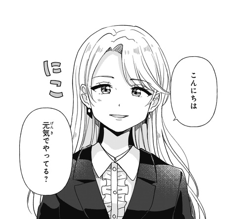 マンガ「四つ子ぐらし」20話＜前編＞今すぐ読めるよ！ | 編集部