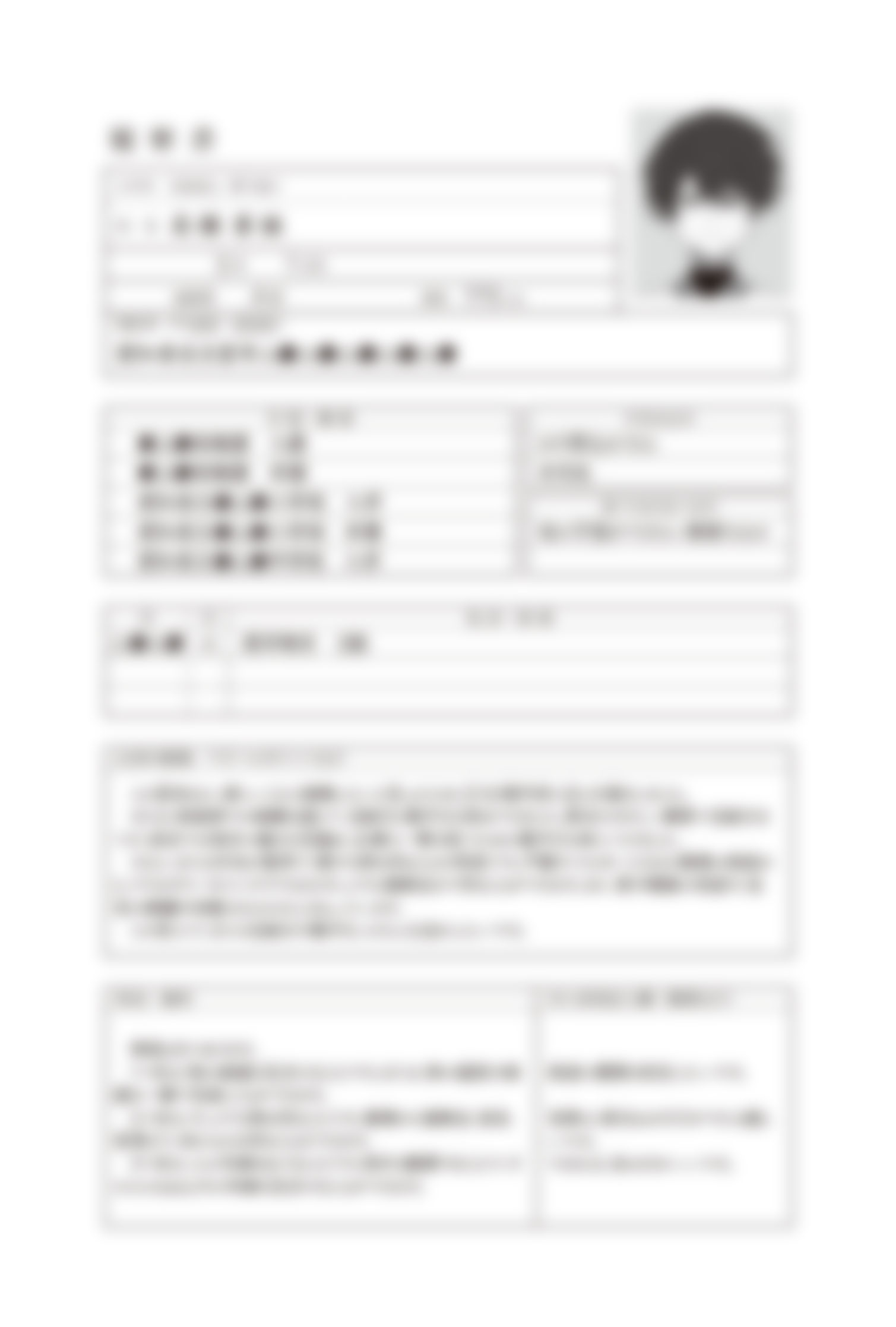 梢 プロフィール読んで下さい。さま専用 梢 プロフィール読んで下さい。様専用ページ