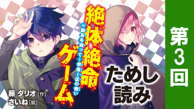 ゲーム本体 内蔵ゲーム108本が遊べるSwi◯ch風携帯ゲーム機が入荷、価格は