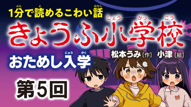 ほるぷ出版　つばさコース（小学高学年から中学生対象）全41冊まとめ売り ほるぷ出版 つばさコース（小学高学年から中、高校生対象）全41