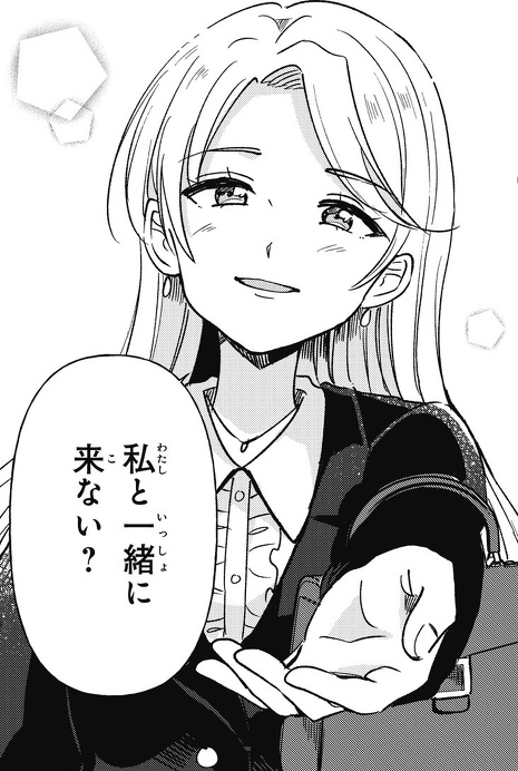 マンガ「四つ子ぐらし」21話＜前編＞今すぐ読めるよ！ | 編集部