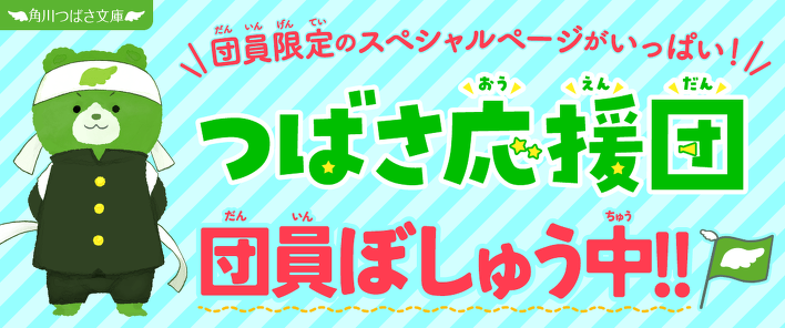 おしらせまとめ】胸キュンすぎて大ヒット「時間割男子」13巻が見