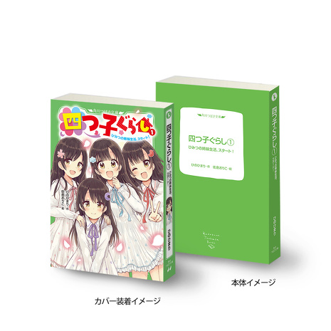 mode3_w465-