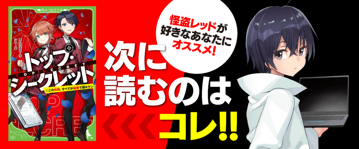 さて、誰でしょう！作者不詳+鶴と夢 5月によむ本、さがしてる？》編集部がオススメの小説紹介