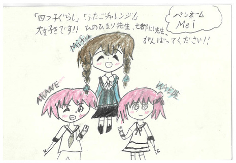 つーちゃん＊プロフ必読＊様 つーちゃん プロフ必読！！様 リクエスト 2点 まとめ商品 - メルカリ