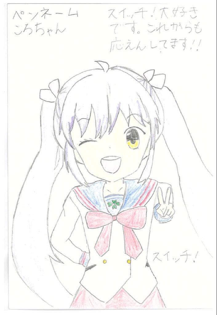 つばさちゃんファンクラブ☆ 5月1日号 | ファンクラブ | 編集部